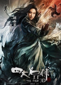 美女来袭，无码磁链（1V，1.5G）