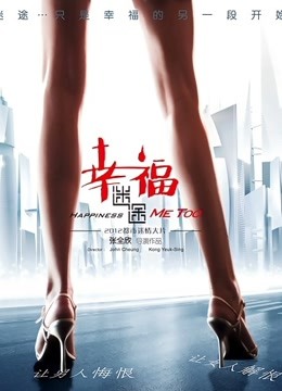 xiaoze2022 &#8211; 黑丝高跟JK与百合 [20P/46MB]